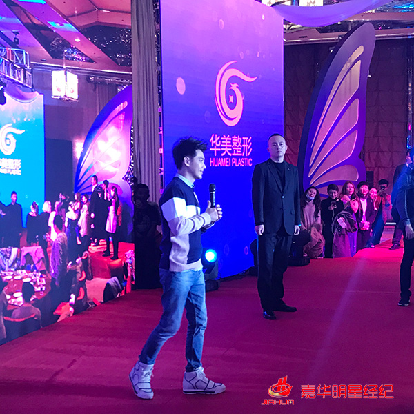 林志穎助陣華美整形20周年慶：華美人生、榮耀蝶變