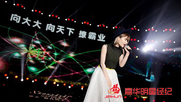 黃圣依出席向大大企業(yè)5周年榮耀盛典，林志穎零點(diǎn)樂隊(duì)等助陣