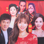 柳巖、江濤隨經(jīng)紀(jì)人助陣商洛西街大都匯開(kāi)盤(pán)儀式