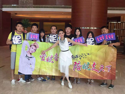 李榮浩、戴佩妮、萬芳VS武漢萬達答謝音樂會