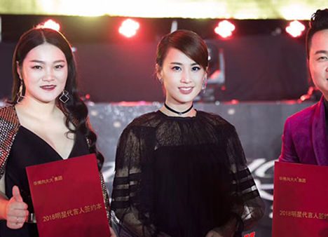 黃圣依出席向大大企業(yè)5周年榮耀盛典，林志穎零點樂隊等助陣