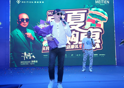五虎將—湯鎮(zhèn)業(yè)與您相約美廷總部！