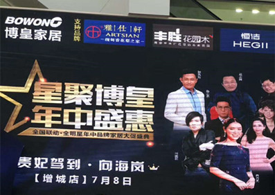 星聚博皇，年中盛惠！貴妃駕到●向海嵐