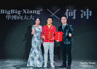 恭喜向大大品牌成功攜手跳水夢之隊“大滿貫”選手何沖擔任代言人。簽約儀式暨見面會圓滿成功！