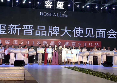 溫碧霞、陶大宇 廣州容璽品牌形象大使明星見面會完美收工